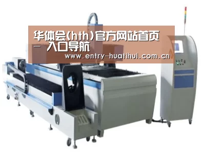 产品名称十三