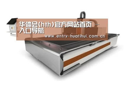 产品名称三