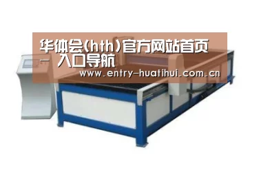 产品名称八