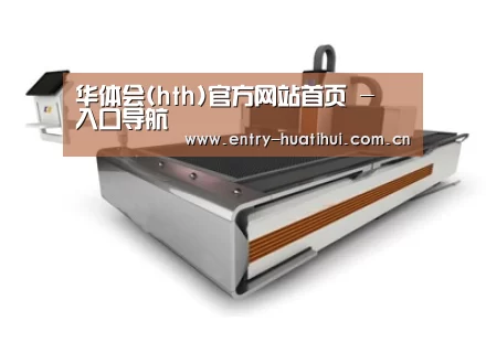 产品名称三