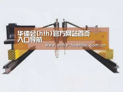 产品名称十九