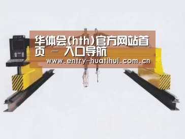 产品名称十九
