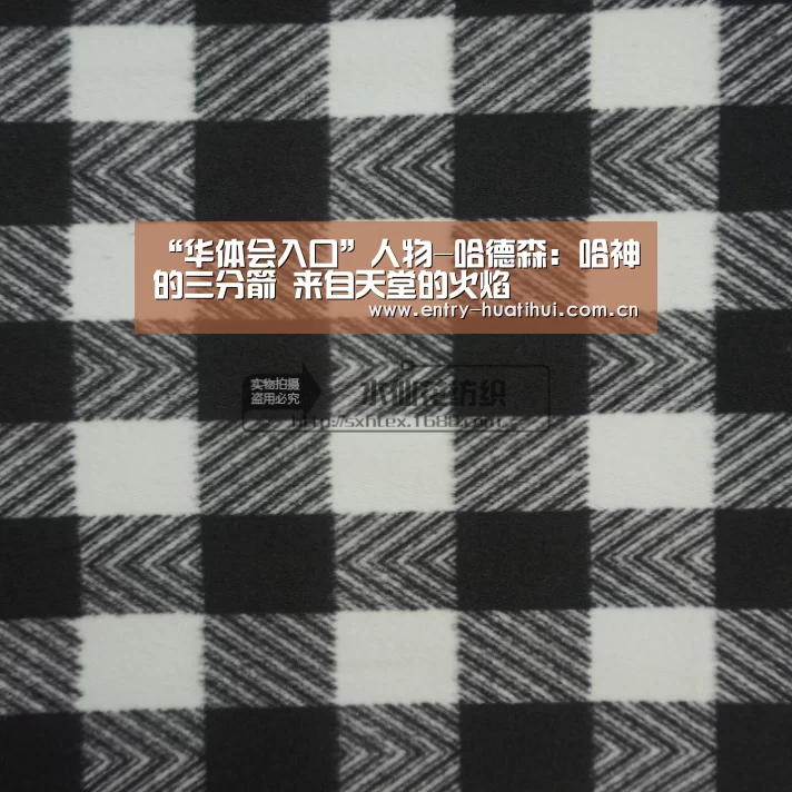华体会
