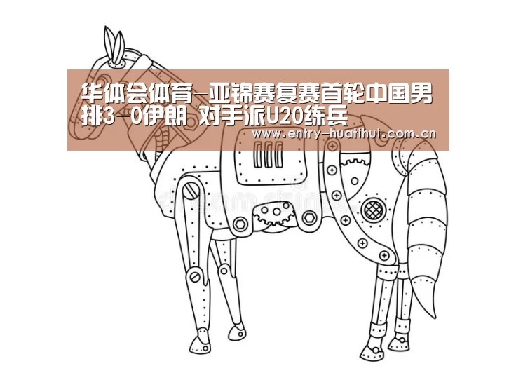 华体会体育