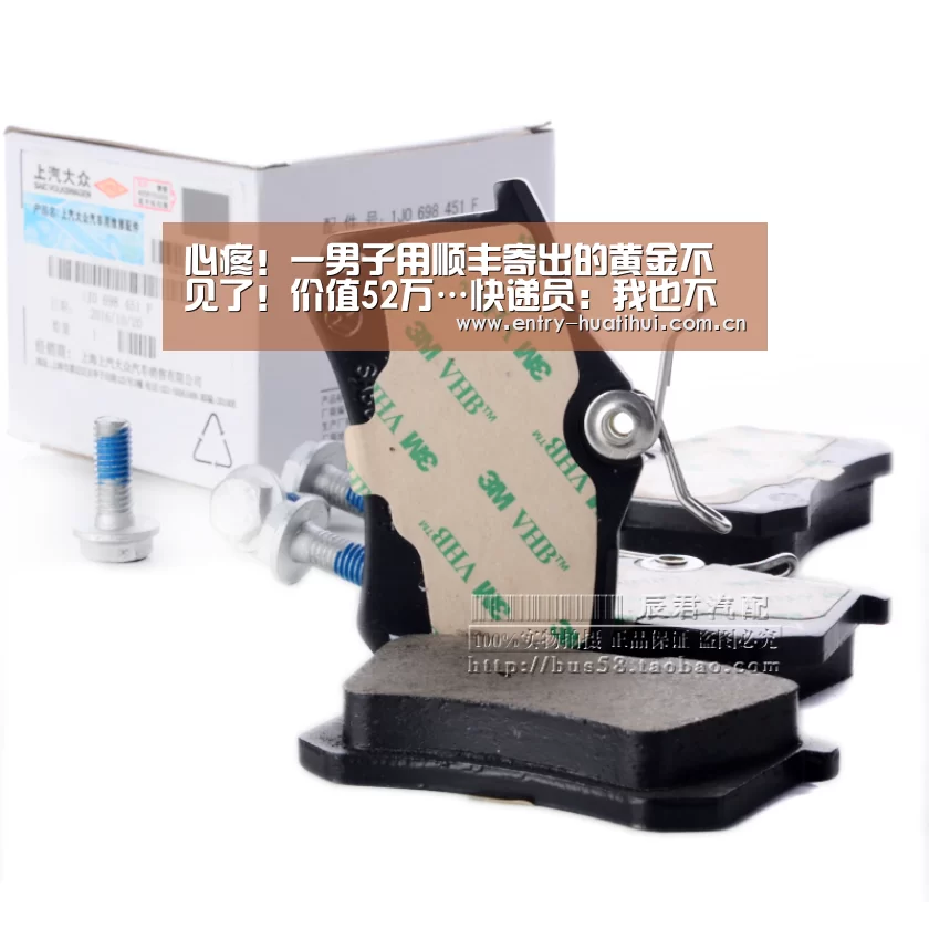 
心疼！一男子用顺丰寄出的黄金不见了！价值52万…快递员：我也不知道_华体会