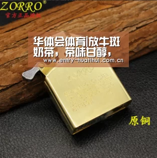 华体会体育|放牛斑奶茶,茶味甘醇,奶香悠然(图2) 华体会入口