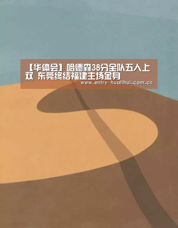 华体会体育