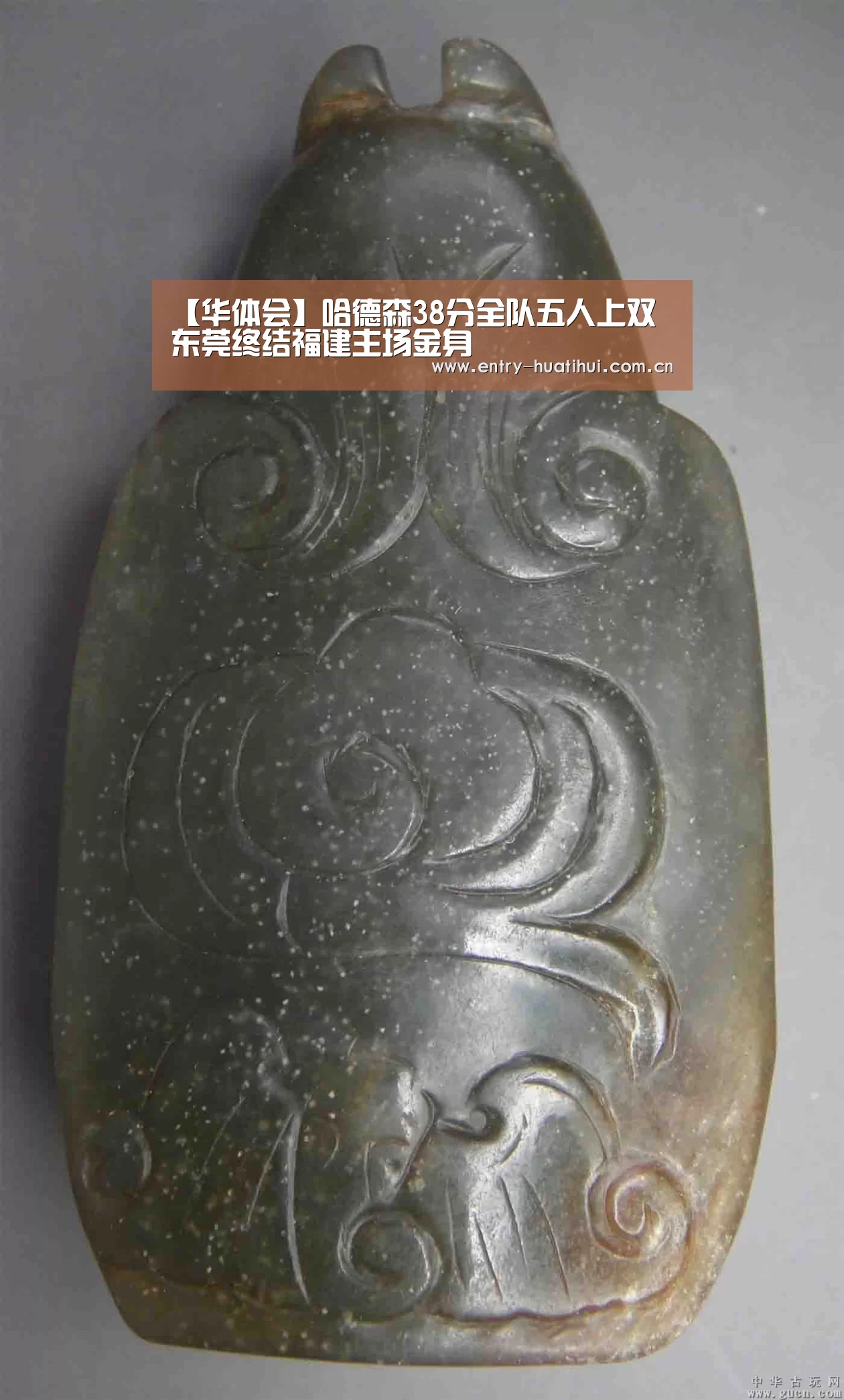 华体会入口