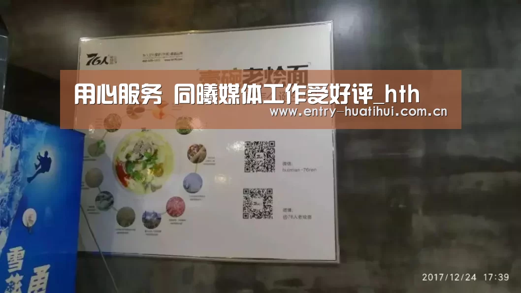 华体会体育